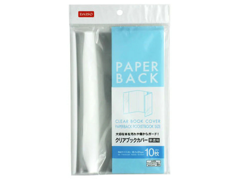 クリアブックカバー　新書判　10枚入